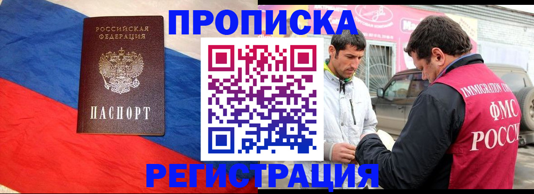 форма 3 в Саратове